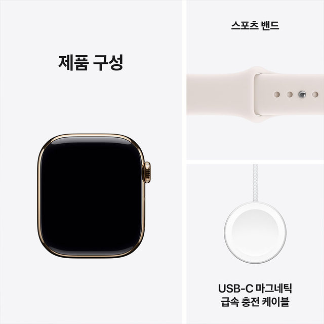 애플워치 11 42mm, GPS + Cellular (골드 티타늄, 라이트 블러시 스포츠 밴드, S/M) - [MF8W4KH/A]