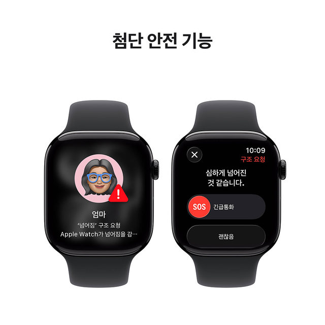 애플워치 11 46mm, GPS + Cellular (제트 블랙 알루미늄, 블랙 스포츠 밴드, M/L) - [MFC44KH/A]