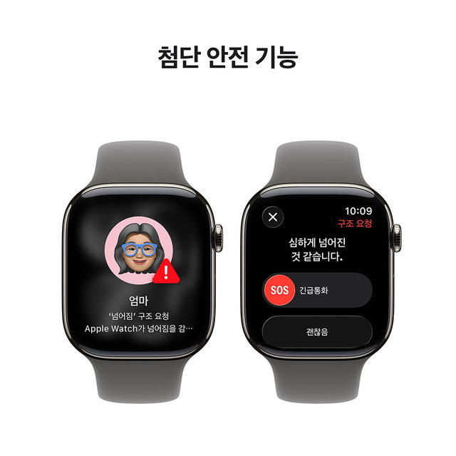 애플워치 11 46mm, GPS + Cellular (내추럴 티타늄, 스톤 그레이 스포츠 밴드, M/L) - [MFCX4KH/A]