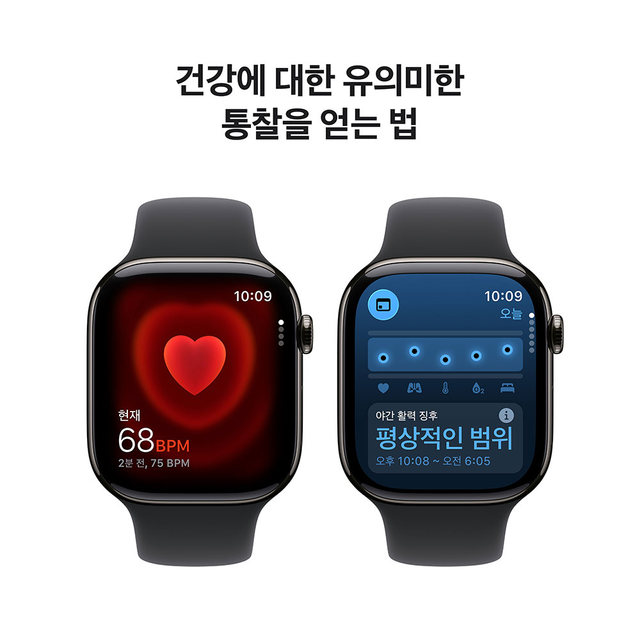 애플워치 11 46mm, GPS + Cellular (슬레이트 티타늄, 블랙 스포츠 밴드, M/L) - [MFD24KH/A]