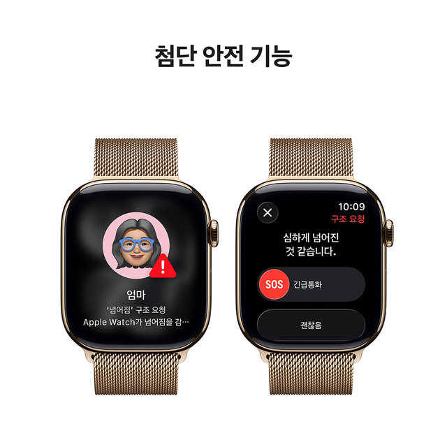 애플워치 11 46mm, GPS + Cellular (골드 티타늄, 골드 밀레니즈 루프, S/M) - [MFD74KH/A]