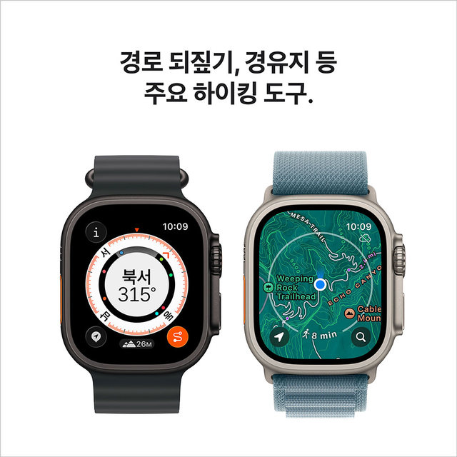 애플워치 울트라 3 49mm, GPS + Cellular (내추럴 티타늄, 라이트 블루 알파인 루프, Small) - [MEWK4KH/A]