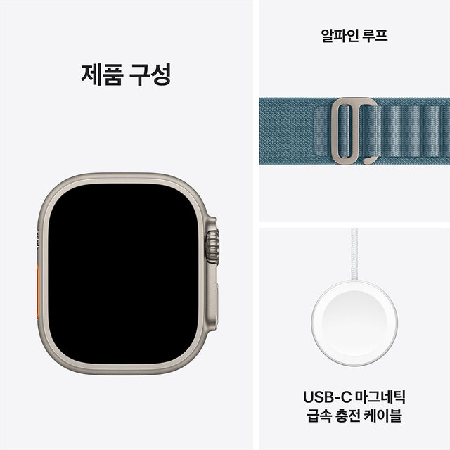 애플워치 울트라 3 49mm, GPS + Cellular (내추럴 티타늄, 라이트 블루 알파인 루프, Small) - [MEWK4KH/A]
