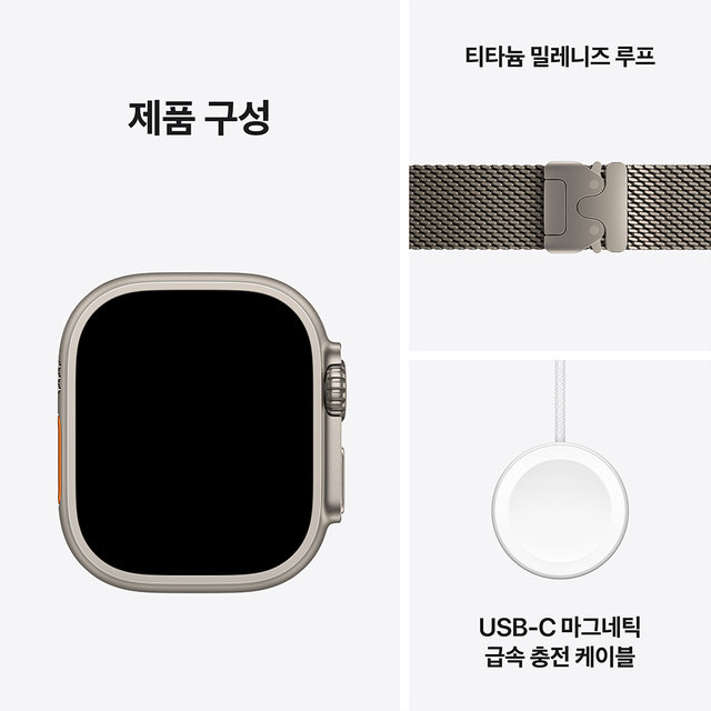 애플워치 울트라 3 49mm, GPS + Cellular (내추럴 티타늄, 내추럴 티타늄 밀레니즈 루프, Medium) - [MEWY4KH/A]
