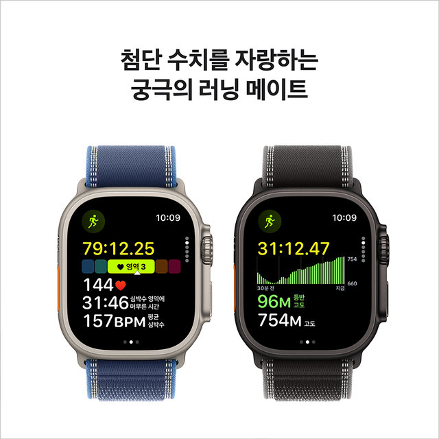 애플워치 울트라 3 49mm, GPS + Cellular (내추럴 티타늄, 내추럴 티타늄 밀레니즈 루프, Large) - [MF0E4KH/A]
