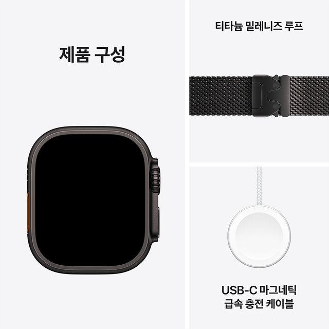 애플워치 울트라 3 49mm, GPS + Cellular (블랙 티타늄, 블랙 티타늄 밀레니즈 루프, Large) - [MF1T4KH/A]