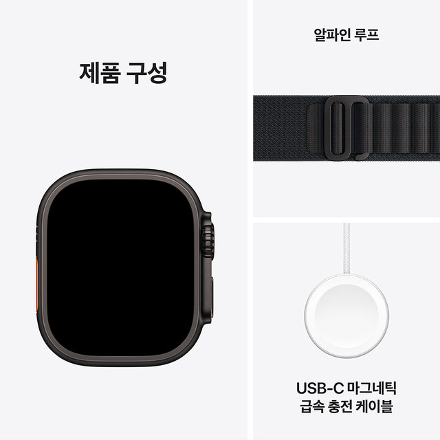 애플워치 울트라 3 49mm, GPS + Cellular (블랙 티타늄, 블랙 알파인 루프, Large) - [MF0X4KH/A]