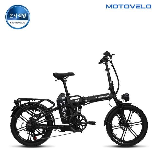 모토벨로 TN9 DUAL 770W 48V 20Ah 전기자전거
