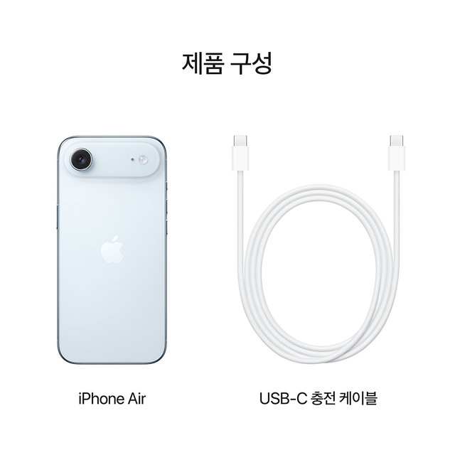 [KT] 애플 아이폰에어 [256GB] 스카이블루 [AIP17A]