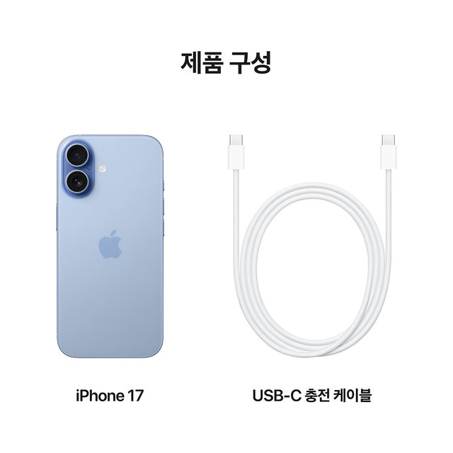 [SKT] 애플 아이폰17 [256GB] 미스트블루 [IPHONE17]