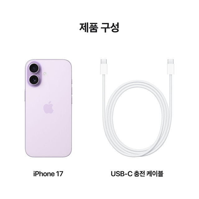 [SKT] 애플 아이폰17 [512GB] 라벤더 [IPHONE17]
