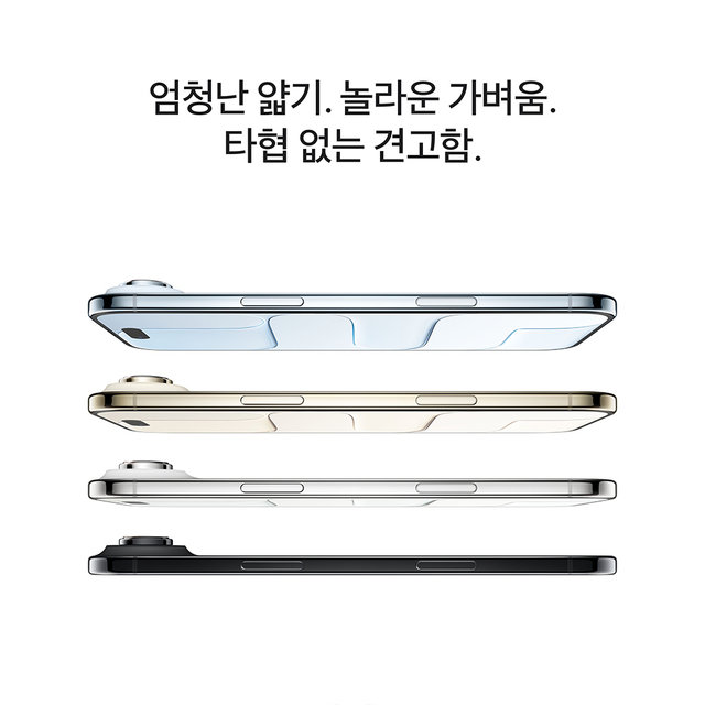 [SKT] 애플 아이폰에어 [256GB] 클라우드화이트 [IPHONE17A]