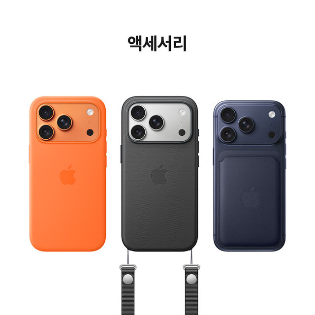 [SKT] 애플 아이폰17프로 [256GB] 실버 [IPHONE17P]