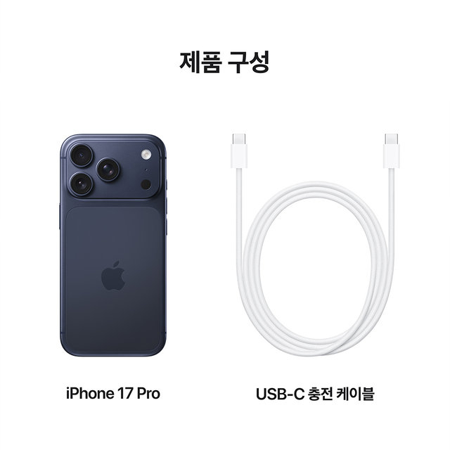 [SKT] 애플 아이폰17프로 [512GB] 딥블루 [IPHONE17P]