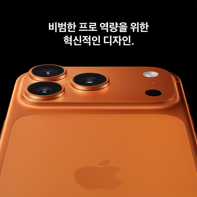 [SKT] 애플 아이폰17프로 [512GB] 실버 [IPHONE17P]