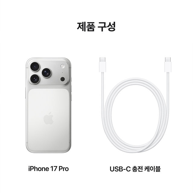 [SKT] 애플 아이폰17프로 [512GB] 실버 [IPHONE17P]