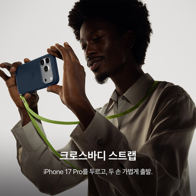 [SKT] 애플 아이폰17프로맥스 [256GB] 코스믹오렌지 [IPHONE17PM]