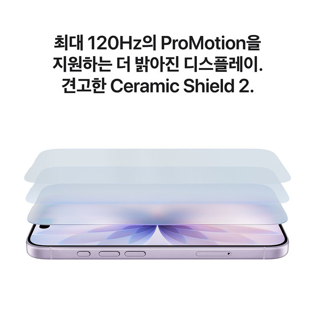 [LGU+] 애플 아이폰17 [256GB] [세이지] [APL17]