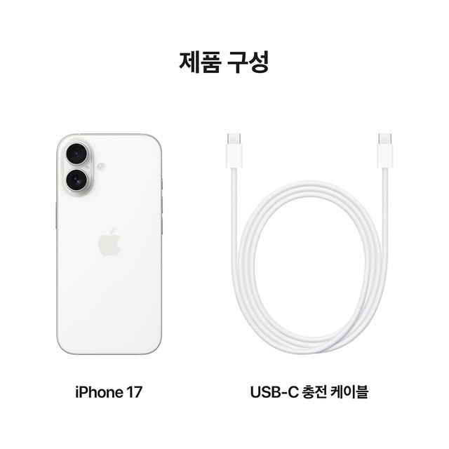 [LGU+] 애플 아이폰17 [256GB] [화이트] [APL17]