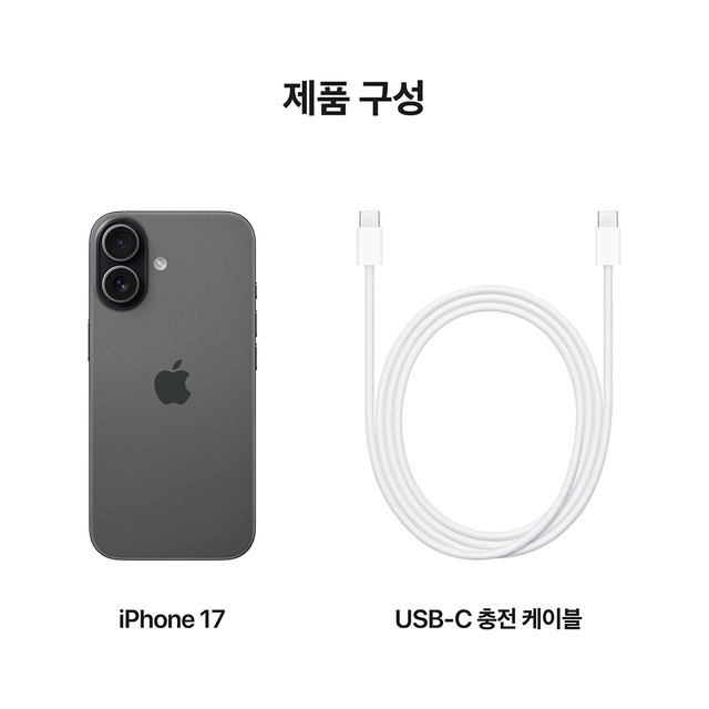 [LGU+} 애플 아이폰17 [256GB] [블랙] [APL17]