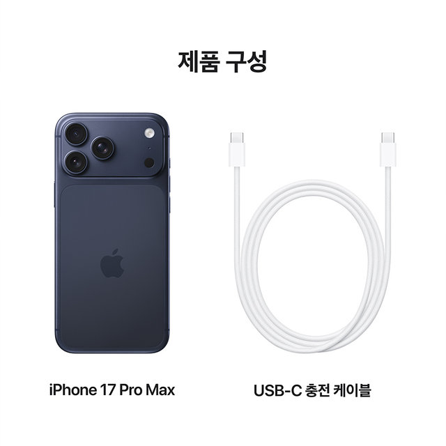 [LGU+] 애플 아이폰17프로맥스 [512GB] 딥블루[APL17PM]