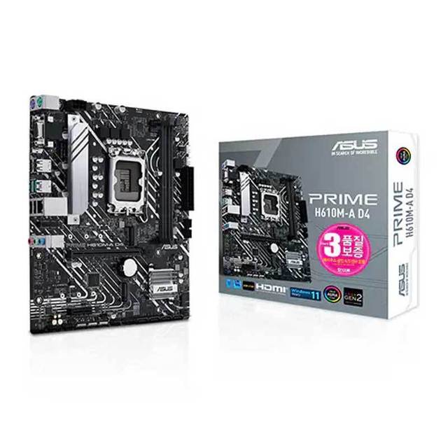 ASUS PRIME H610M-A D4 STCOM (정품, 빠른발송)