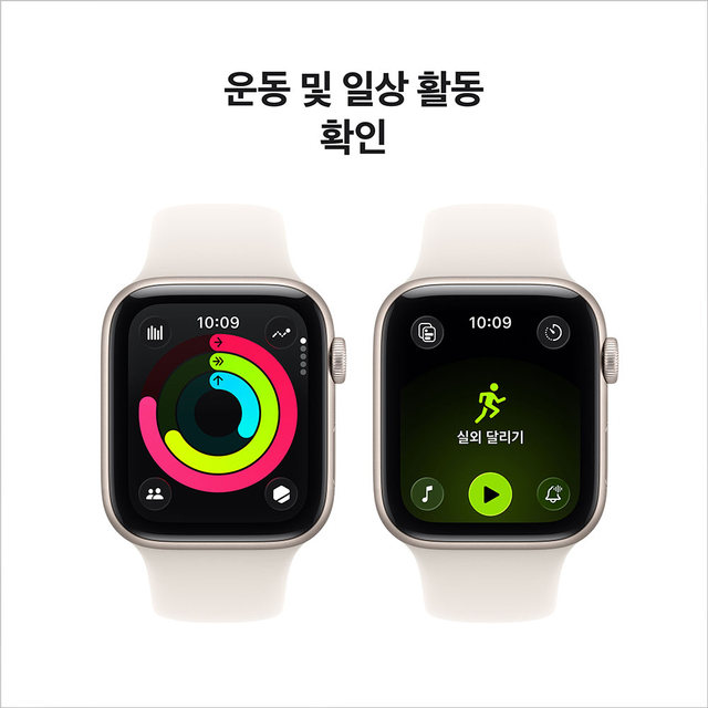 [박스개봉 - 변심반품] 애플워치 SE 3 44mm , GPS (스타라이트 알루미늄 , 스타라이트 스포츠 밴드 , M/L)-[MEHJ4KH/A]