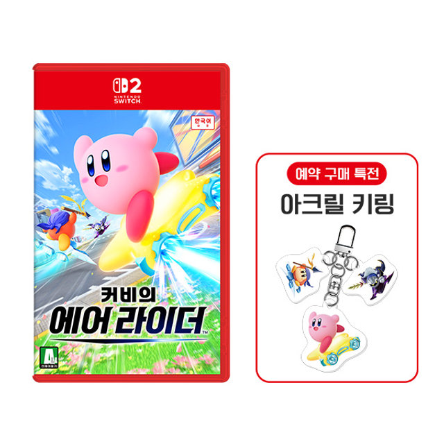 [~11/18 사전예약][예약특전 : 아크릴 키링] SWITCH2 커비의 에어 라이더
