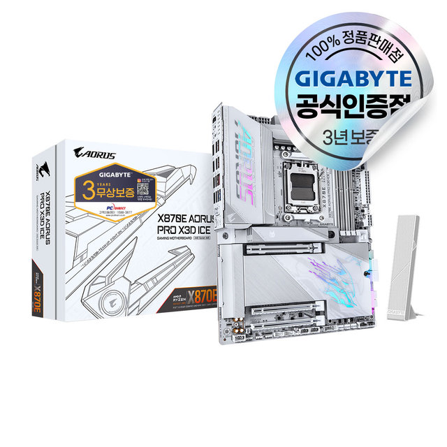  [9% 카드할인] GIGABYTE X870E AORUS PRO X3D ICE 피씨디렉트