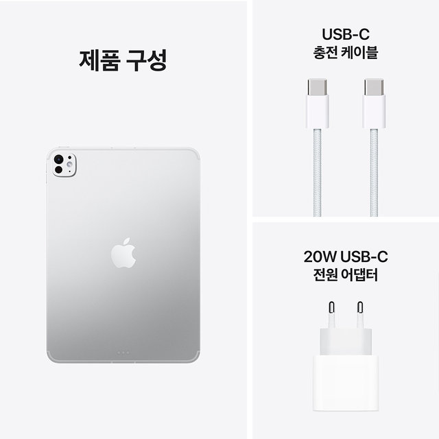아이패드 프로 11 M5 Wi‑Fi + Cellular 1TB 스탠다드 글래스 - 실버 [ME2V4KH/A]