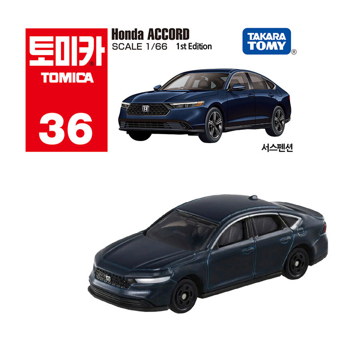 티아츠코리아 토미카 36 혼다 어코드 초회
