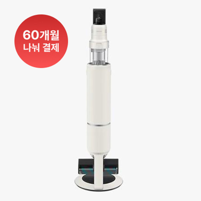 [중고] 삼성전자 상급 지역한정 최대 10%할인 24년 신모델 비스포크 제트 AI 310W VS30D973ISG 새틴그레이지