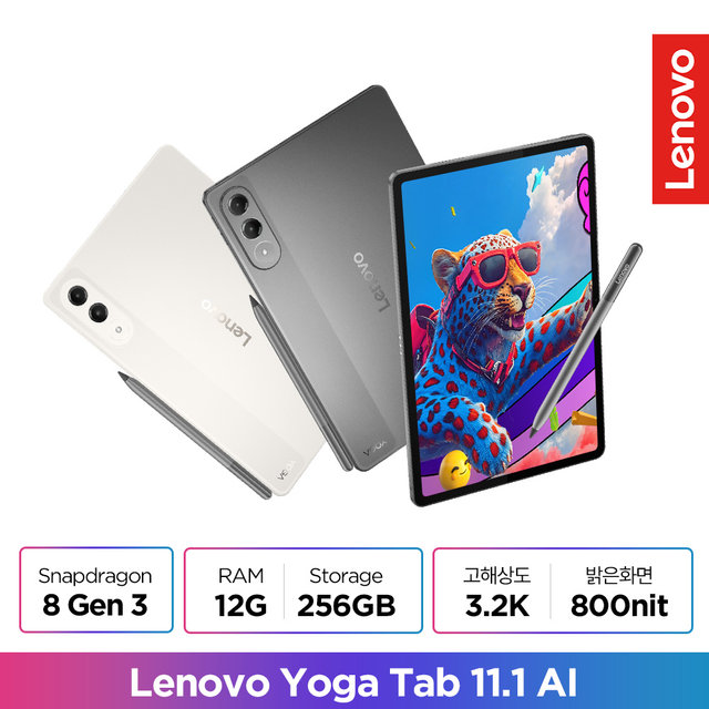레노버 Yoga Tab 11.1 AI 12GB 256GB WiFi 7 요가 탭 11.1 전용펜 포함