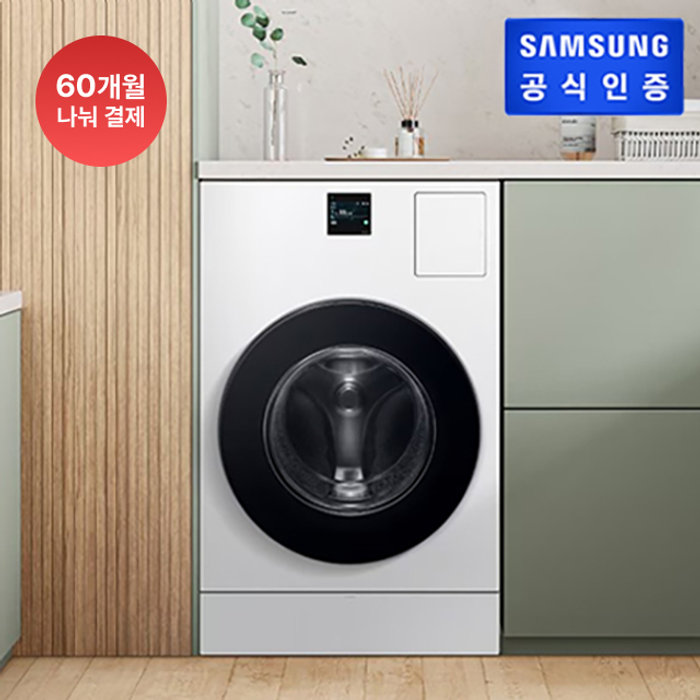 [중고] 삼성전자 최상급 BESPOKE AI 콤보 세탁25kg+건조15kg WD25DB8695BC 에센셜화이트