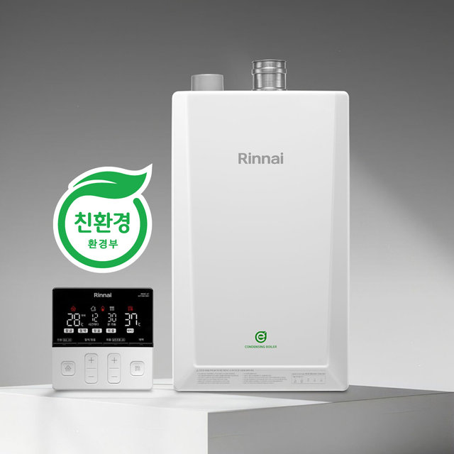친.환.경 콘덴싱 보일러 RC620-15KF