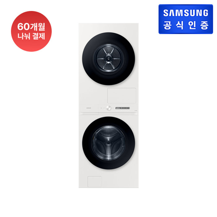 삼성전자 [중고] 삼성전자 상급 비스포크 그랑데AI 원바디 Top-Fit 25kg+22kg WF2522HDRRP 새틴 아이보리