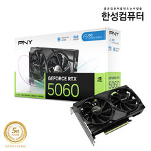 한성컴퓨터 [한성] PNY 지포스 RTX 5060 OC D7 8GB Dual Fan