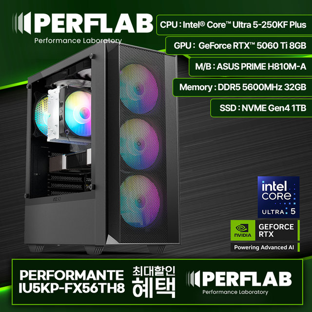 인텔 Ultra 5-250KF RTX 5060Ti 8GB 32GB 1TB 게이밍 컴퓨터 데스크탑 