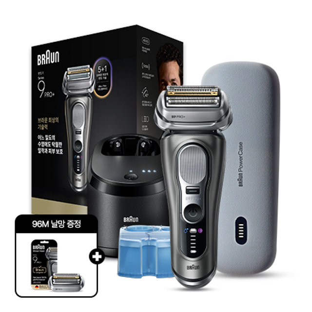 브라운 HM 9시리즈 전기면도기  9665CC+PC  96M 날망 기획팩