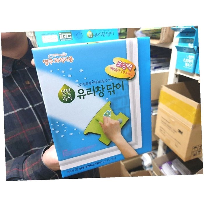 엄지척 자석 유리창 닦이 사용 후기 성능 테스트 청소기 청소