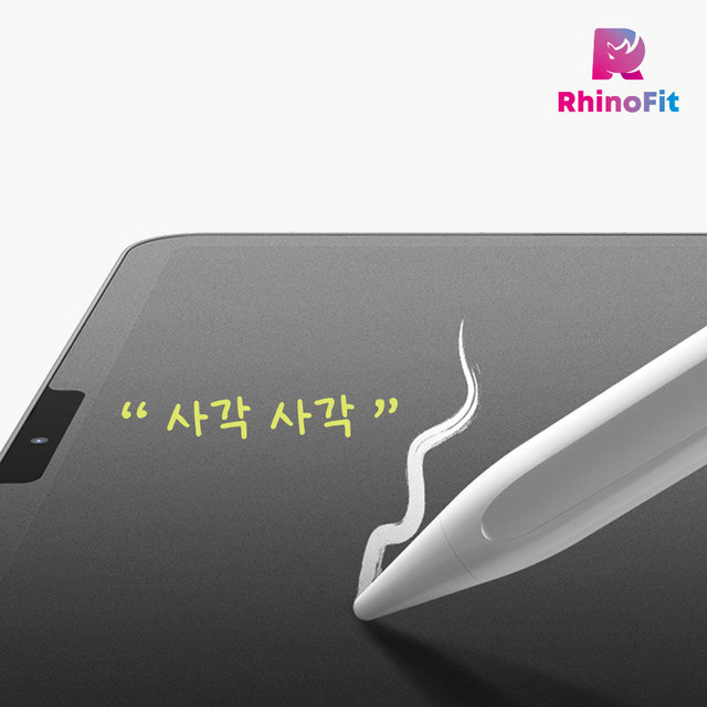 아이패드 프로11 (M4/M5) 종이질감 액정 보호 필름