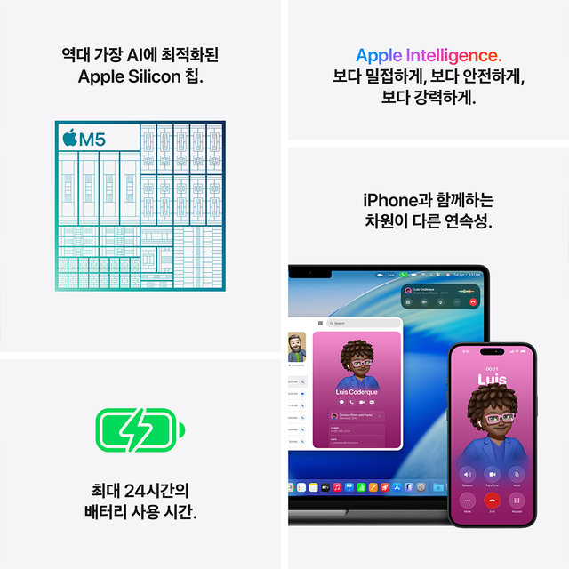 맥북프로 14 M5, 10코어 CPU, 10코어 GPU, 24GB RAM, 1TB SSD - 스페이스 블랙 [MDE34KH/A]