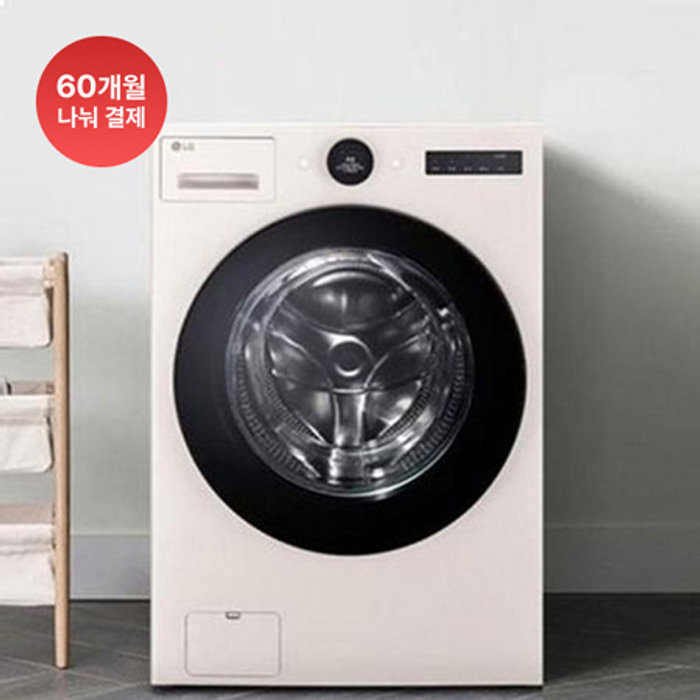 LG전자 [구독] LG전자 오브제컬렉션 워시콤보 FH25EA 의무60개월