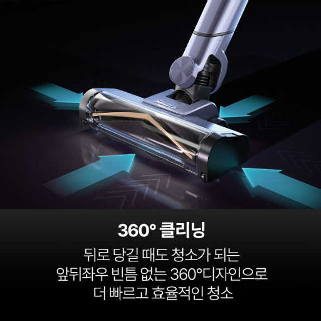 샤크 에보파워 시스템 부스트+ LC751KRLV