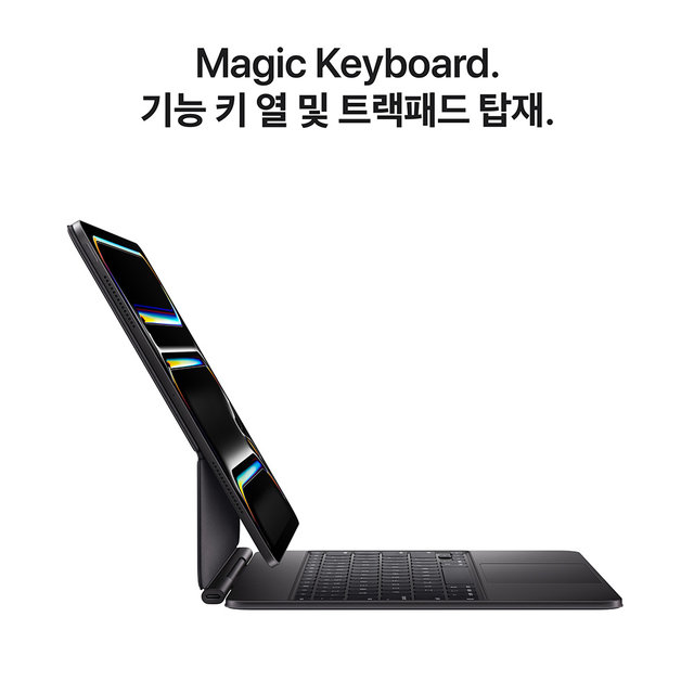 아이패드 프로 13 M5 Wi‑Fi + Cellular 512GB 스탠다드 글래스 - 실버 [ME8C4KH/A]