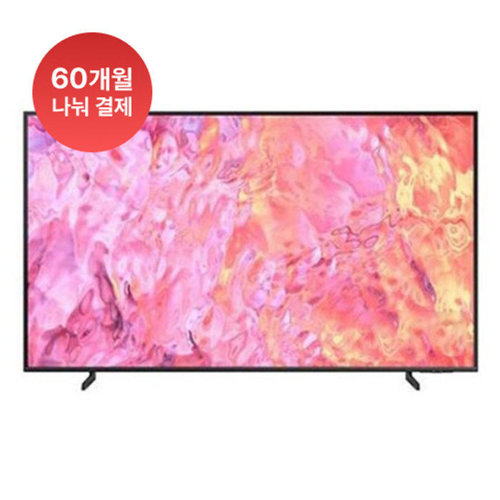 [구독] 삼성전자 214cm QLED 4K KQ85QC66AFXKR 벽걸이형 의무60개월