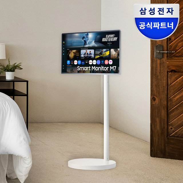 삼성전자 무빙스타일 엣지 스탠다드 80cm(32인치) UHD 4K LS32FM700M-2MO