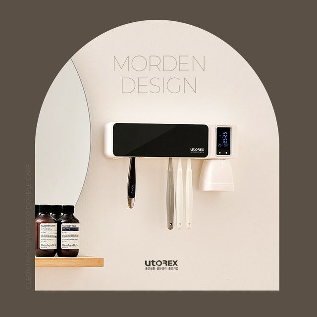 유토렉스 클리온 칫솔 건조 UV 살균 히팅 자동살균 스마트시계 칫솔살균기 