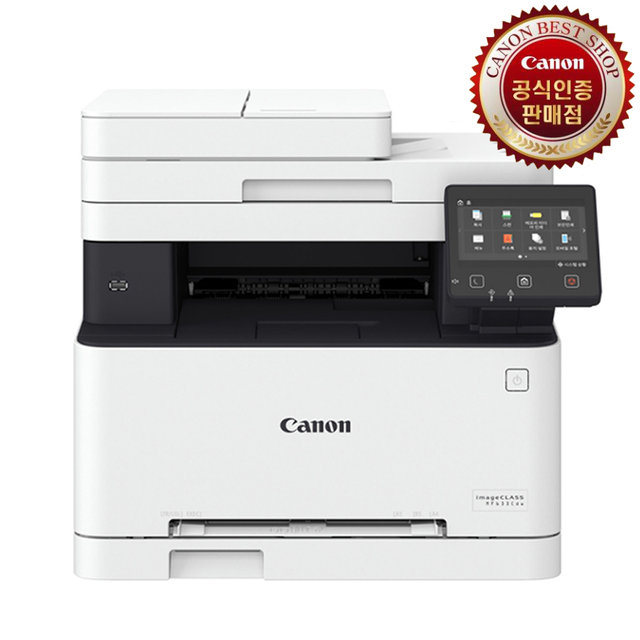 캐논 MF645CX 컬러레이저복합기 팩스복합기 복합기 프린터 자동양면인쇄 토너포함