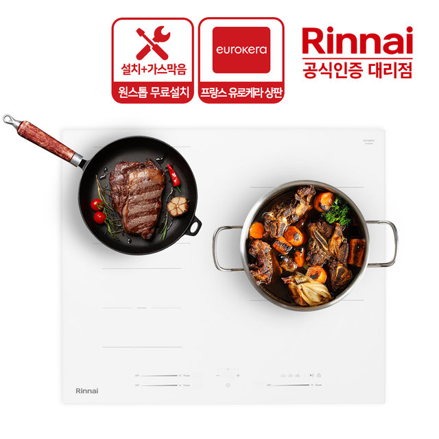 [전국무료설치] 린나이 3구 인덕션 전기레인지 IHLW634EX 유로케라 화이트글라스 3,400W HM